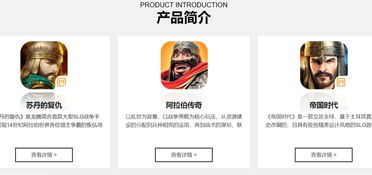 越南语海外游戏运营专员 助力全球移动互联网游戏公司开拓东南亚市场