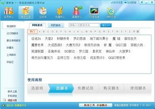 简单游ZOL下载平台 网络经营游戏产品的优选渠道