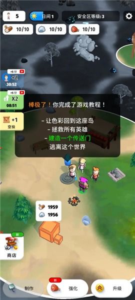 色彩入侵者 从经典像素射击到网络经营游戏的蜕变之路